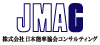 株式会社日本能率協会コンサルティング JMAC 株式会社日本能率協会コンサルティング JMAC