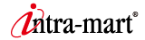 NTTデータ イントラマート intra-mart 株式会社NTTデータ イントラマート intra-mart