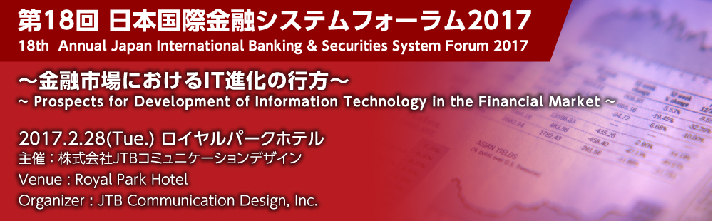 17thAnnual Japan International Banking & Securities System Forum 2016 ~ Electronic Trading and Risk Management under the Market Regulation ~ 