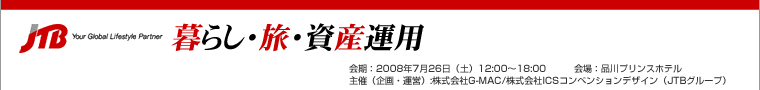 ��炵�E���E���Y�^�p