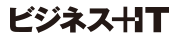 ビジネス+IT