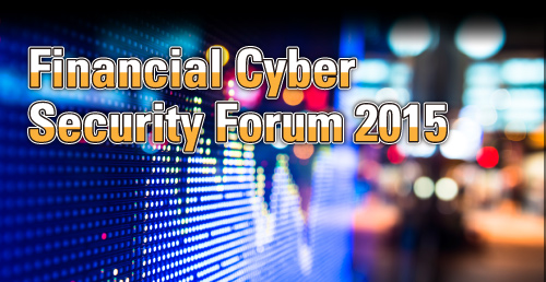 金融サイバーセキュリティフォーラム2015