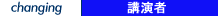 speaker-spotlight.gif (977                             
                            
    
 
 
 
 
 
 
 
 
 
 bytes)
