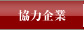 メニュー07