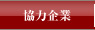 メニュー07