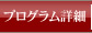 メニュー02
