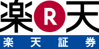 楽天証券株式会社