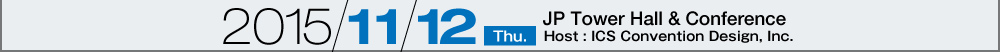 金融機関向け2大リスクカンファレンス 2015/11/12(木)/JPタワーホール&カンファレンス 主催:ICSコンベンションデザイン