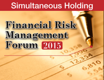 金融リスクマネジメントフォーラム2015
