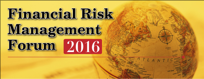 金融リスクマネジメントフォーラム2015