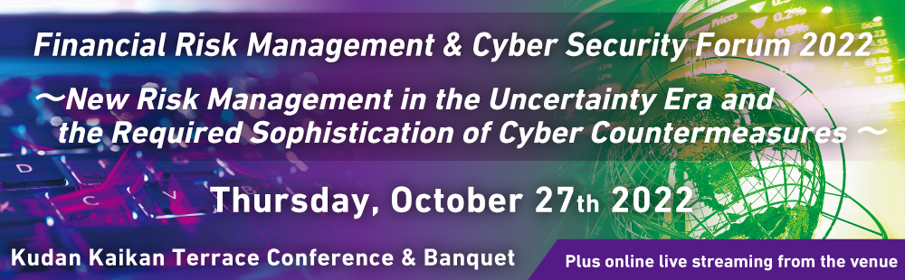 Financial Risk Management & Cyber Security Forum 2021