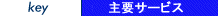 jkey-offerings.gif (814
bytes)